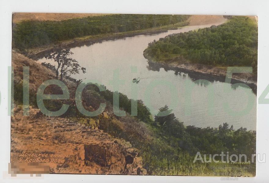 Кривой Рог.Донецкие этюды.