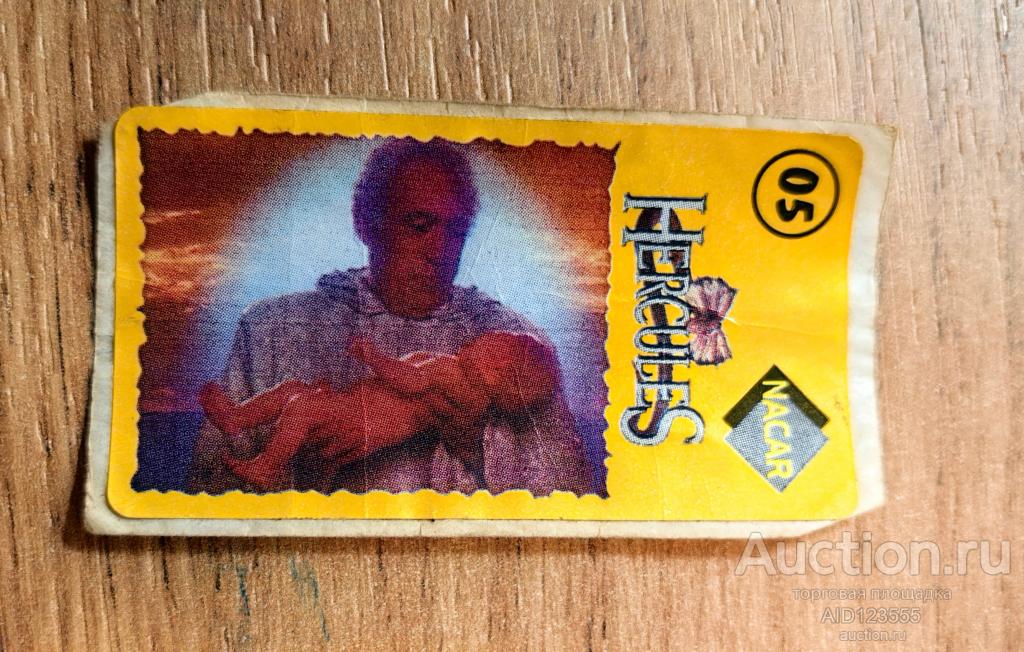 Вкладыш от жевательной резинки наклейка сериал Геркулес Hercules Nacar № 05