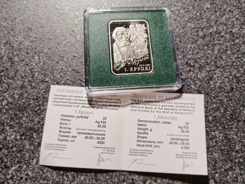Беларусь 20 рублей 2010 год Художники мира - Ян Хруцкий серебро сертификат коробка