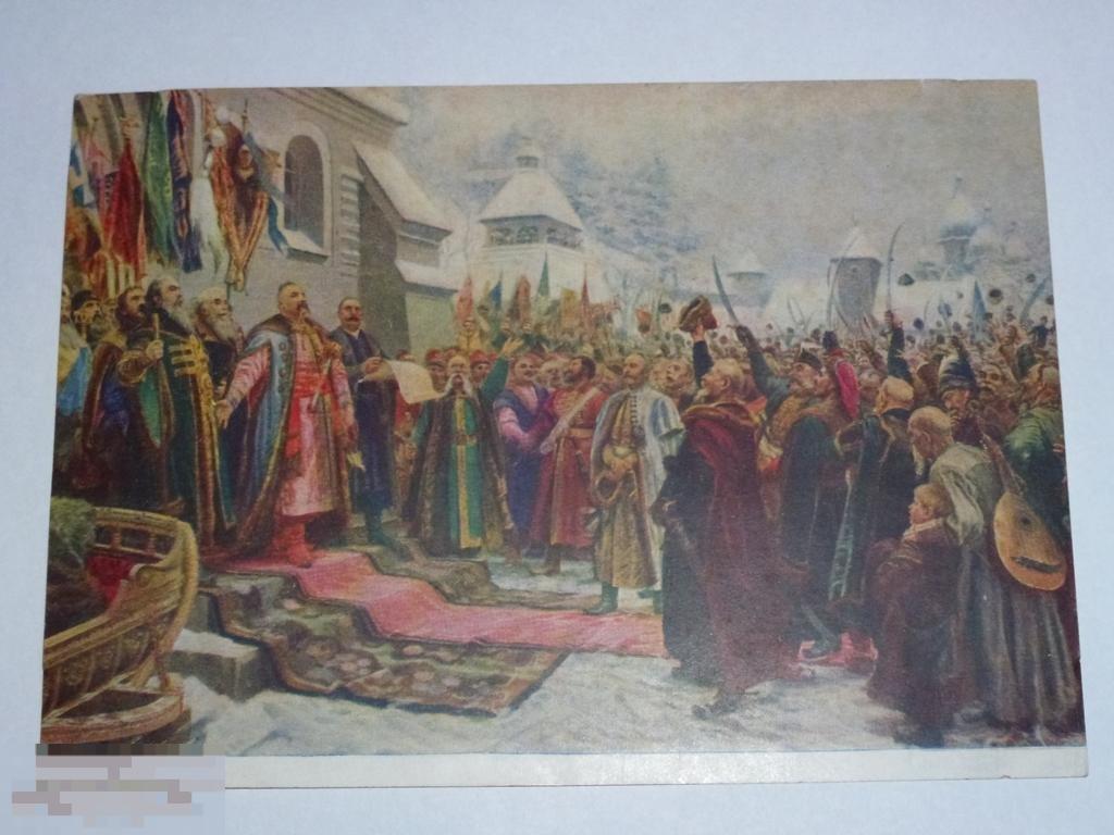 НАВЕКИ С МОСКВОЙ 1954 ХУД. ХМЕЛЬКО МАРКИРОВАННАЯ