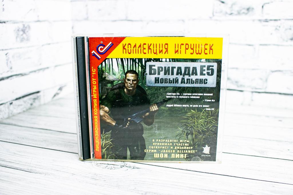 Игра для Пк Бригада Е5 Новый Альянс