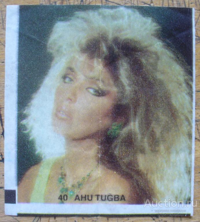 Minti (Kent),  1-100, четвертая серия , номер 40