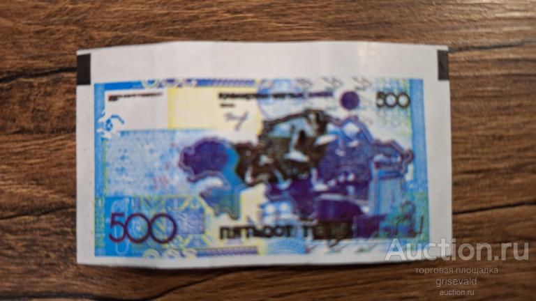 вкладыш Money Babblo Gum k-artel