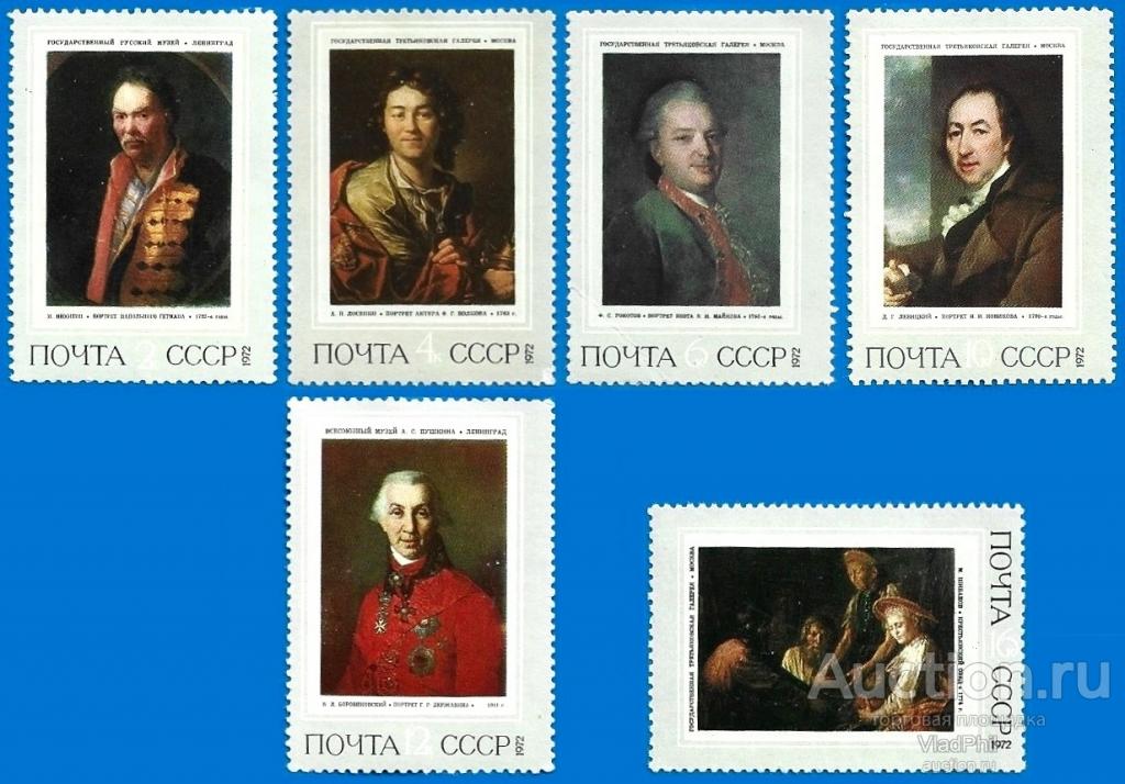 1972 СССР 4128-33 (Z 4061-66) Русская живопись (6/7). Чистые (ЧБН)