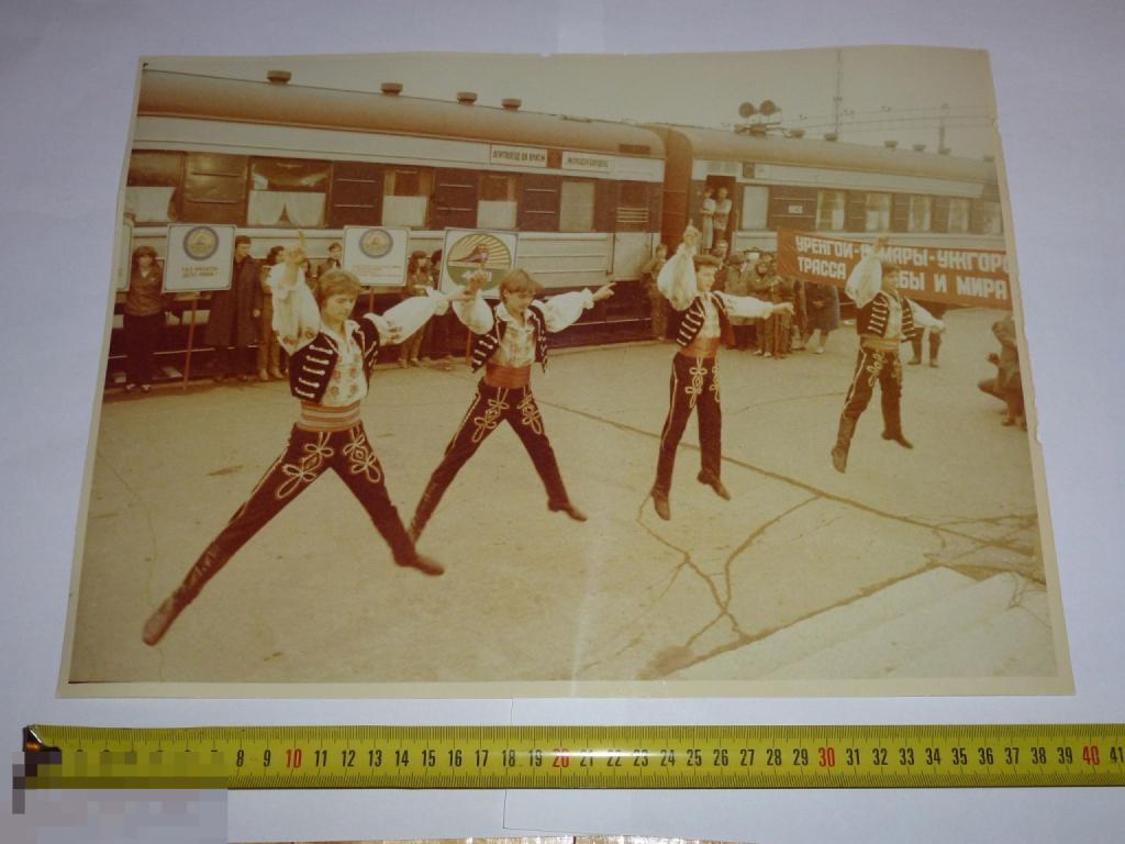 ФОТО СПЕЦРЕЙС АГИТПОЕЗДА ЦК ВЛКСМ МОЛОДОГВАРДЕЕЦ