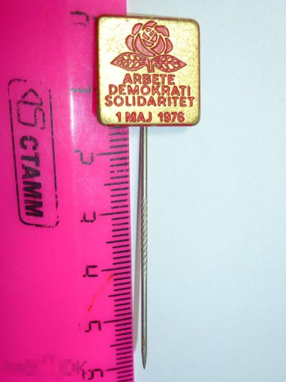 1 МАЯ 1976 ГОДА ТЯЖ. ***