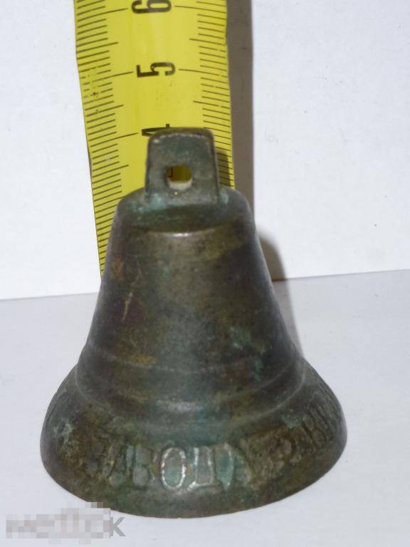 СТАРИННЫЙ КОЛОКОЛЬЧИК ЗАВОДА ВЕДЕНЕЕВА 1891 ГОДА