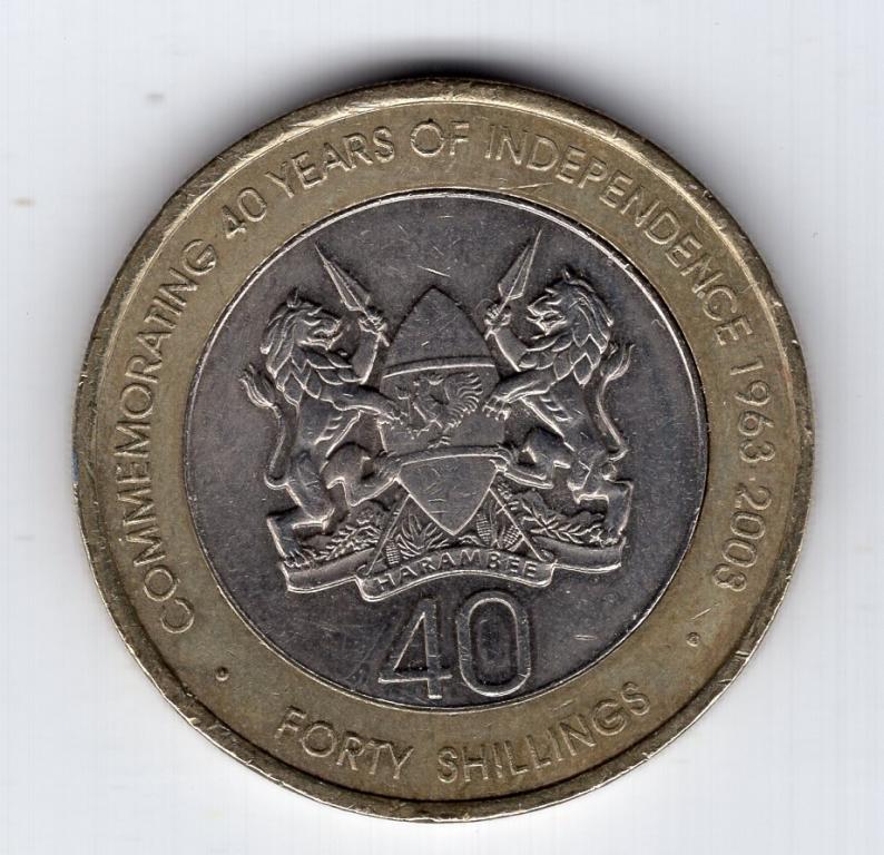 40 шиллингов - Кения - 2003 - 40 лет независимости