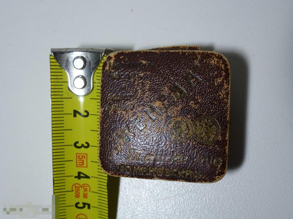 ЖЕНЕВА МАГАЗИН ЧАСОВ И ЗОЛОТЫХ ВЕЩЕЙ ТАШКЕНТ СТАРИННЫЙ АНТИКВАРНЫЙ ФУТЛЯР