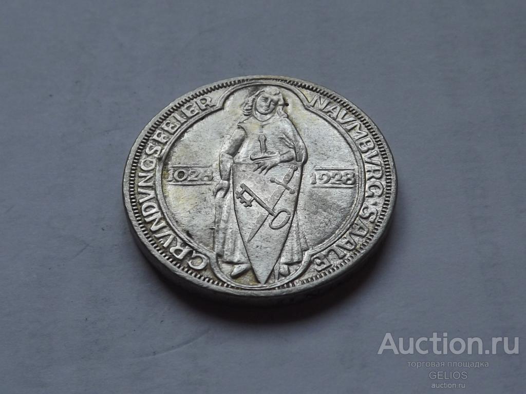 Германия 3 марки 1928 Серебро А-Берлин Веймар 900 лет Наумбургу РЕДКОСТЬ!!!!