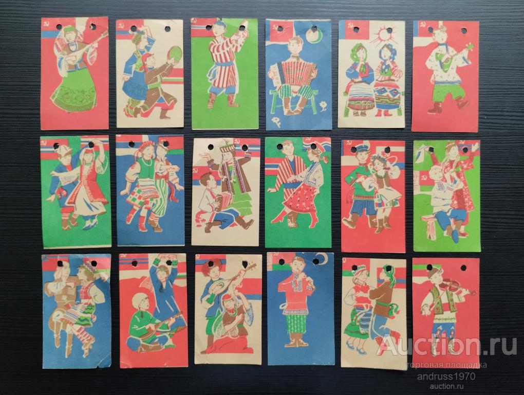 ФЛАЖКИ ЕЛОЧНЫЕ. ГИРЛЯНДА. ДРУЖБА НАРОДОВ. ТАНЦЫ НАРОДОВ СССР. 18 ШТУК