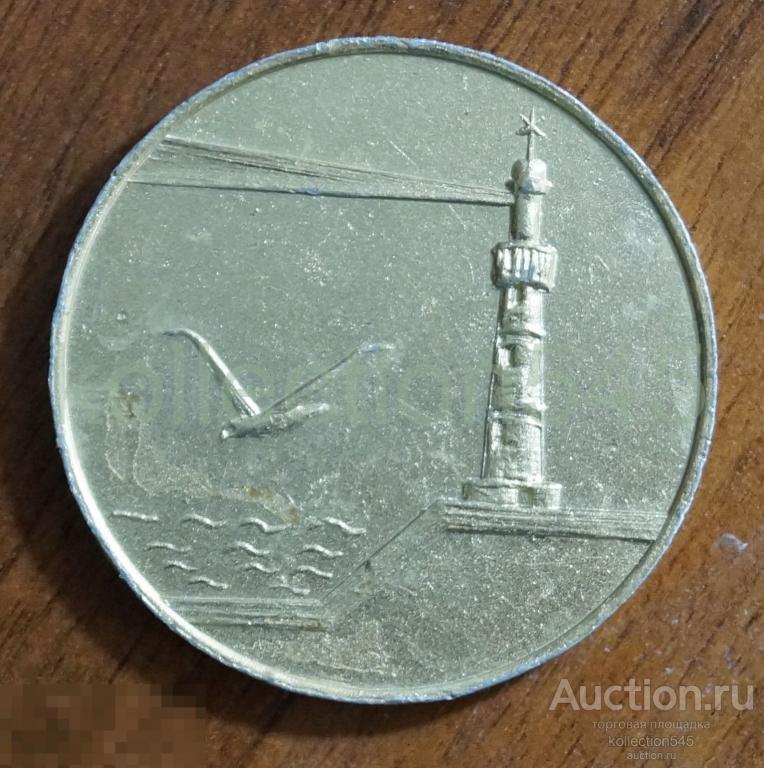 25 лет освобождения 1943-1968. Маяк.