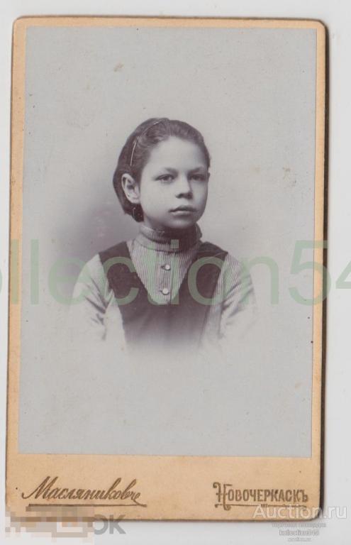 Гимназистка. Визит-портрет Масляников Новочеркасск.