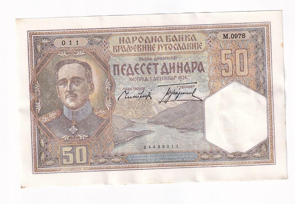 Югославия Банкнота 50 динар 1931 год 011 М0978 24439011 VF+ (43095)