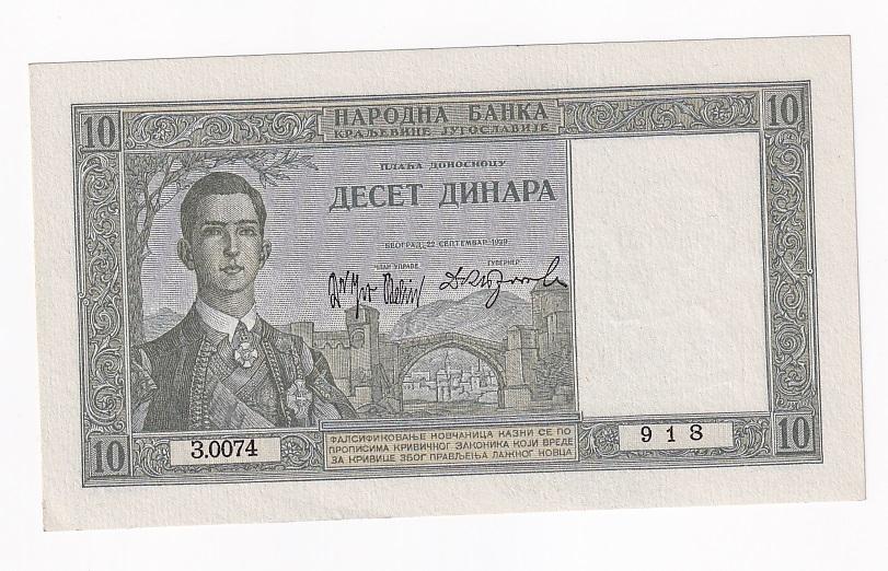 Югославия Банкнота 10 динар 1939 год З0074 918 AUNC/UNC (43094)