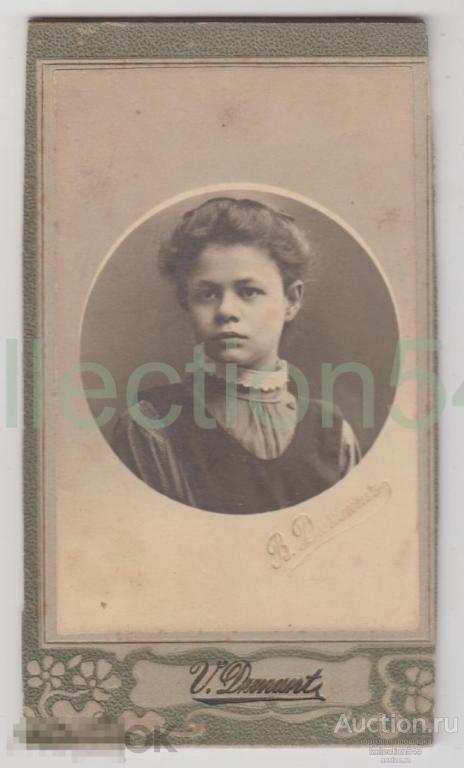 Гимназистка. Визит-портрет Дюнант Новочеркасск.