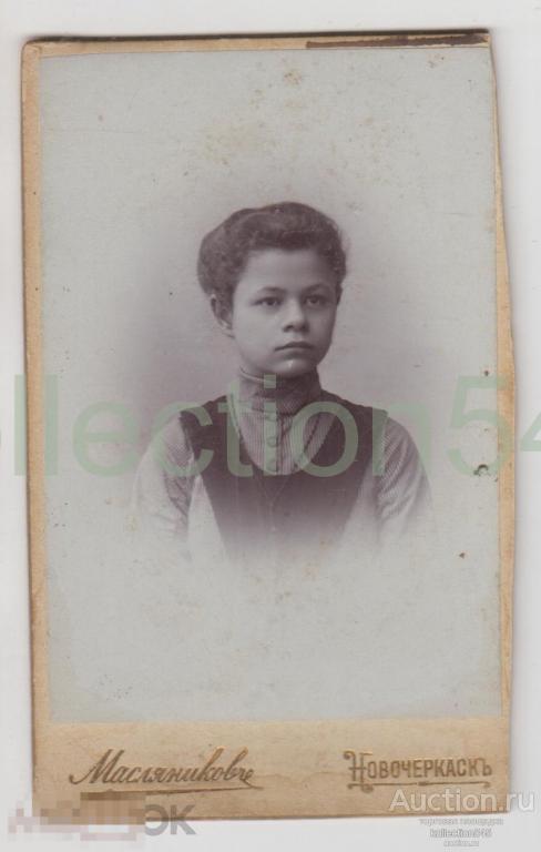 Гимназистка. Визит-портрет Масляников Новочеркасск.