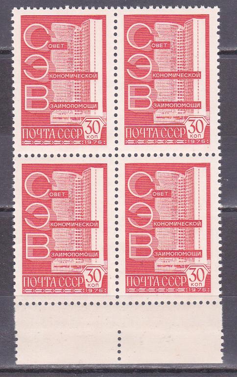 Марки СССР 1976 г. № 4608 (металлография, меловая бумага) Стандарт 30 копеек Квартблок MNH **