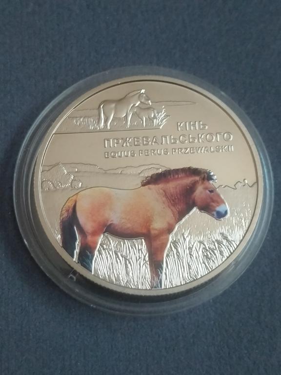 Украина 2021 года 5 гривен. Чернобыль. Возрождение. Лошадь Пржевальского.