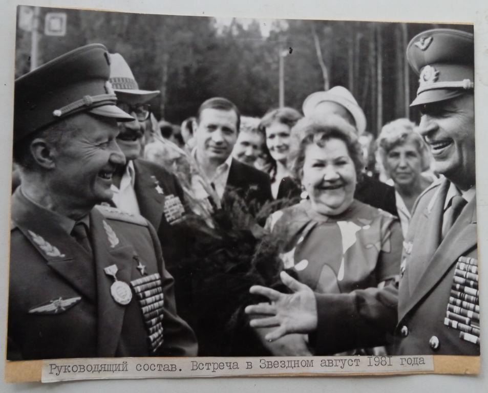 Фото. Руководящий состав 4-й гвардейской ШАД. Звездный август 1981 г.