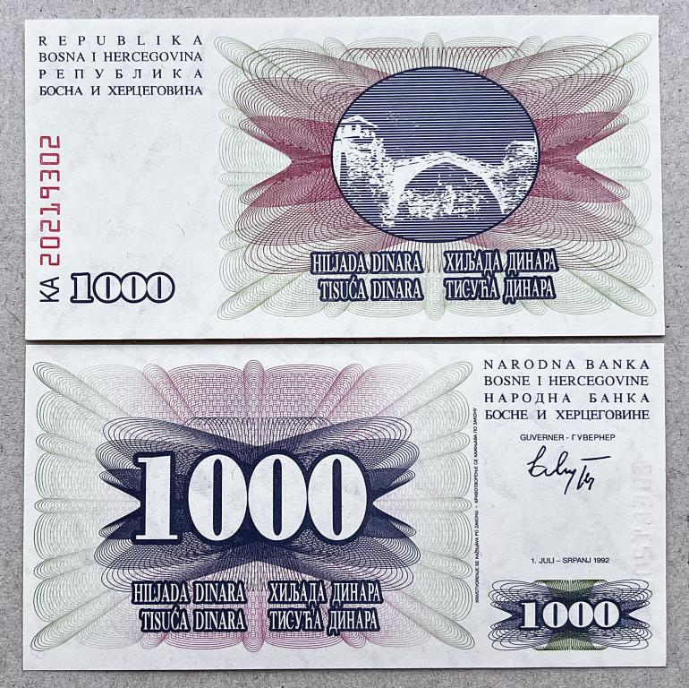 БОСНИЯ И ГЕРЦЕГОВИНА 1000 ДИНАР 1992 ГОД UNC