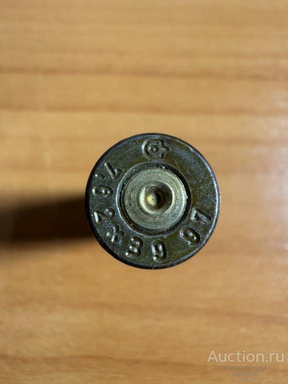 Гильза 7,62х39 клеймо КСПЗ 97 лак (711 завод)