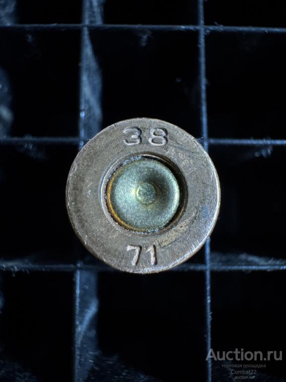 ММГ макет патрона 9х18 ПМ учебный клеймо 38 71 Юрюзань СССР