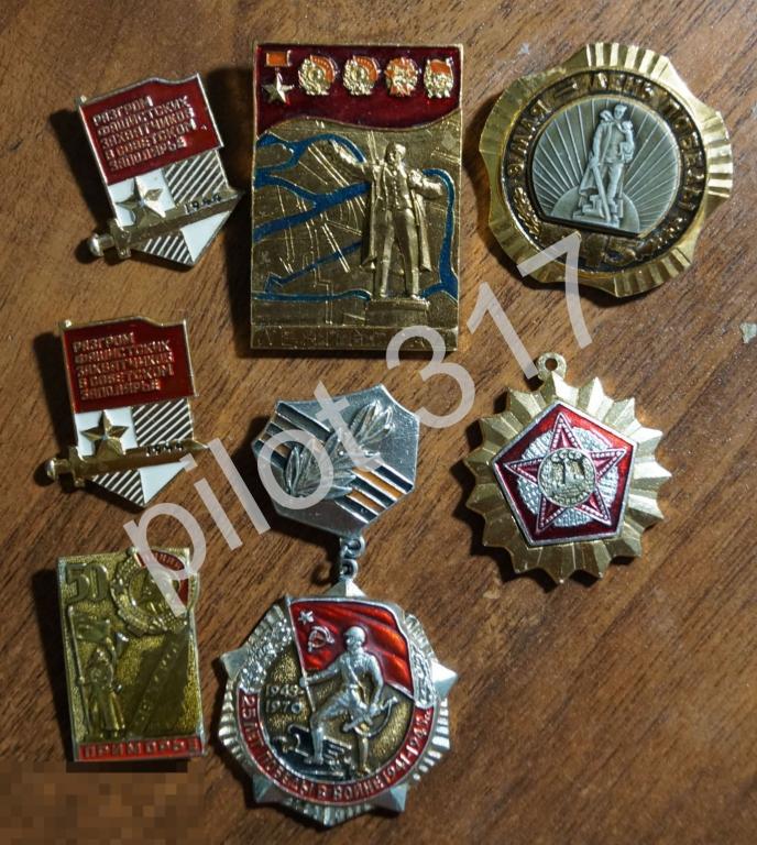 Значки Победа ВОВ Заполярье Ленинград Приморье 25 лет. 7 штук.