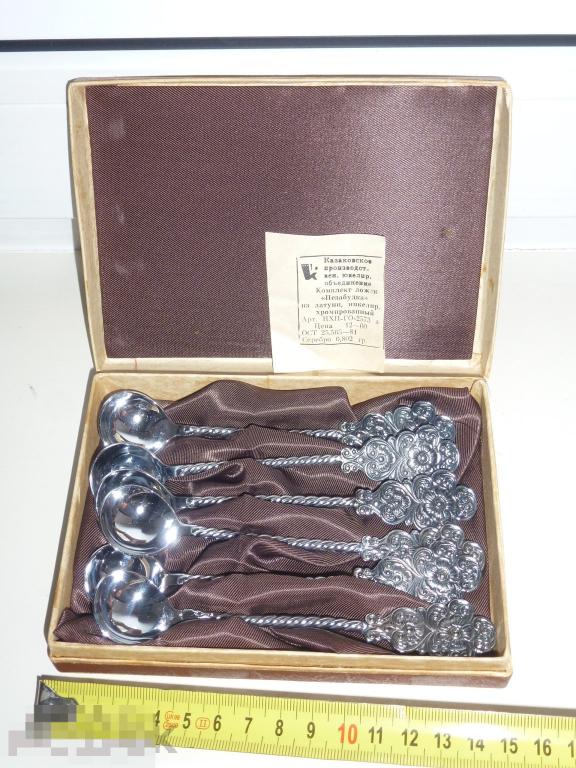 НЕЗАБУДКА ЧАЙНЫЕ ЛОЖКИ 6 ШТУК В КОРОБКЕ ЛАТУНЬ СЕРЕБРЕНИЕ КАЗАКОВСКОЕ ЮВЕЛИРНОЕ ОБЪЕДИНЕНИЕ *