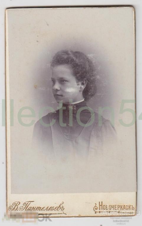 Гимназистка. Визит-портрет Пантелеев Новочеркасск.