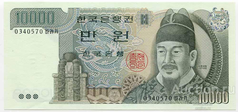 Южная Корея 10000 вон 1983 г. KM 49 UNC/UNC-