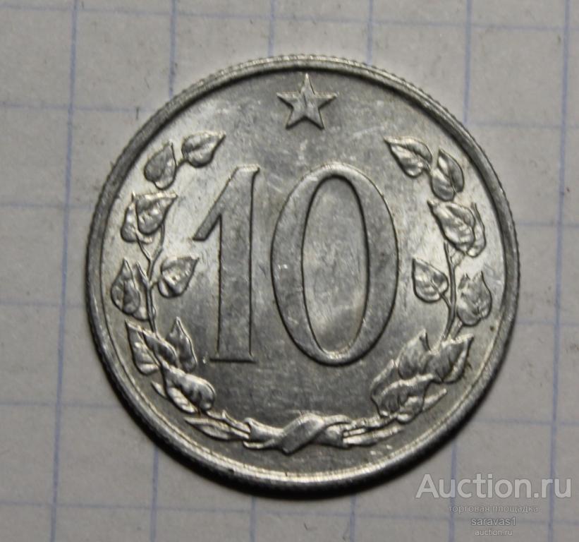 Чехословакия 10 геллеров 1965 км#49.1.