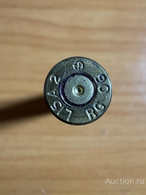 Гильза 5,56х45 223 REM клеймо RG 06 LI5A2 армия Германии латунь