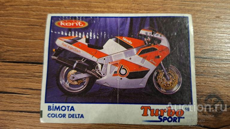 Вкладыш Turbo Sport 1-70 №59