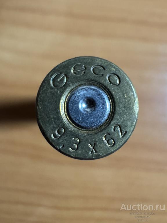 Гильза 9.3х62 клеймо GECO Германия