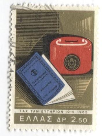 1965 Греция почтовый сберегательный банк 2м.гаш