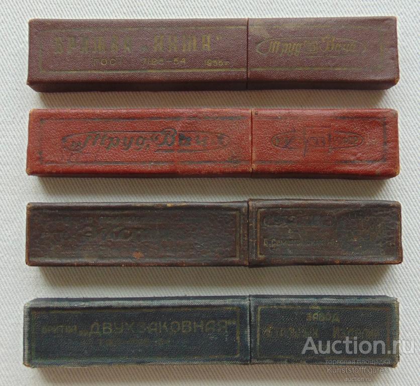 Футляр для опасной бритвы "Яхта" и "Труд Вача" и др., СССР.