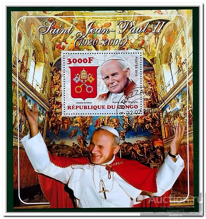 Конго (Заир)  2015 год " Папа Римский "