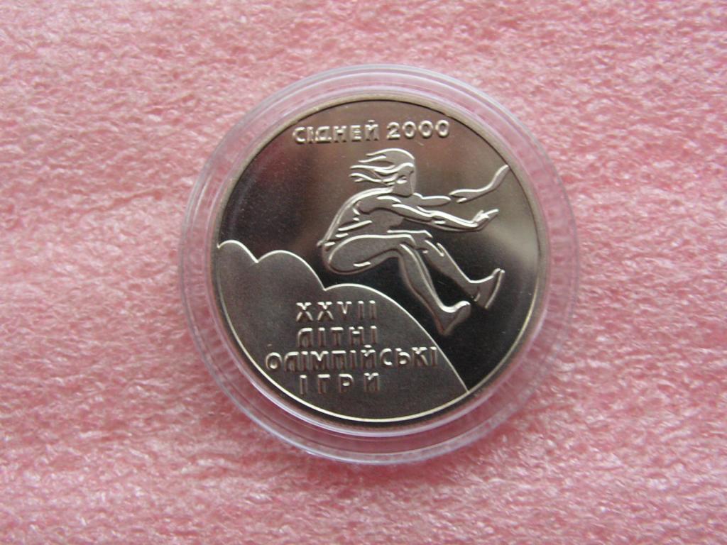 Украина 2 гривны 2000 Сидней тройной прыжок