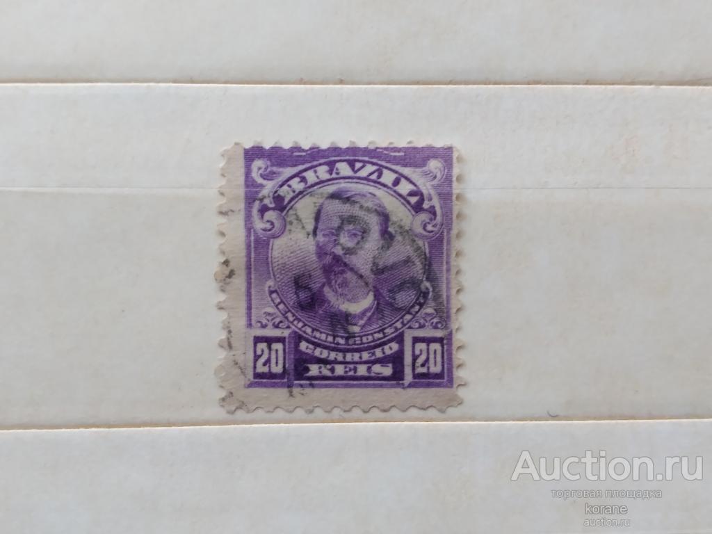м    Бразилия 1906 год   Бенжамин Констант