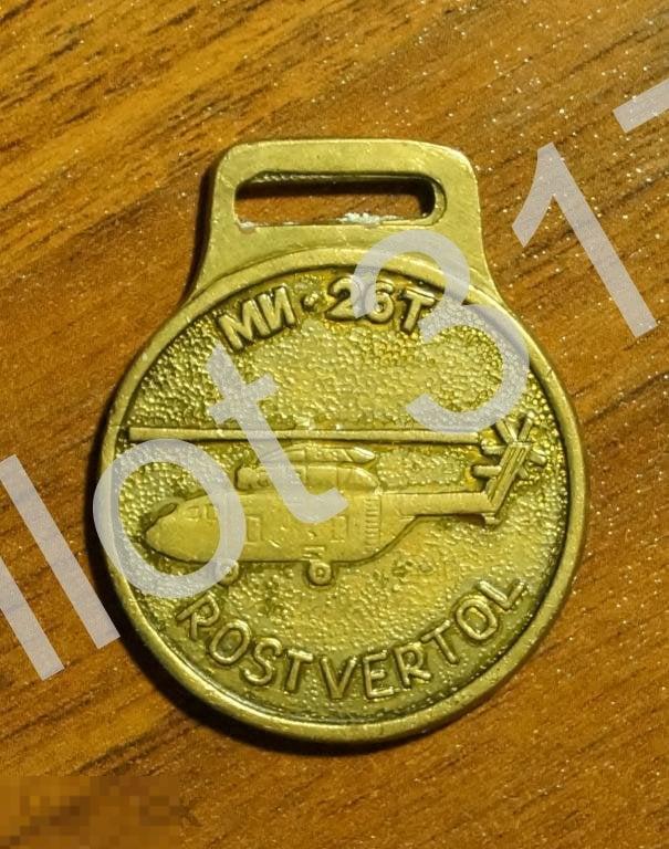 Роствертол. Вертолет МИ-26. Ростов на Дону.