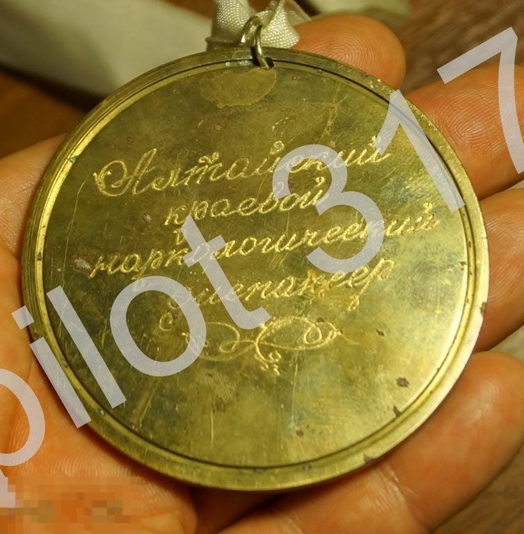 Алтай. Алтайский наркодиспансер. Лучший по профессии. 2 место.