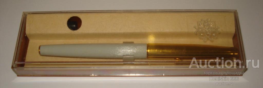Перьевая ручка ЯАР 460м.5 АР-3-2. СССР (новая!!!)