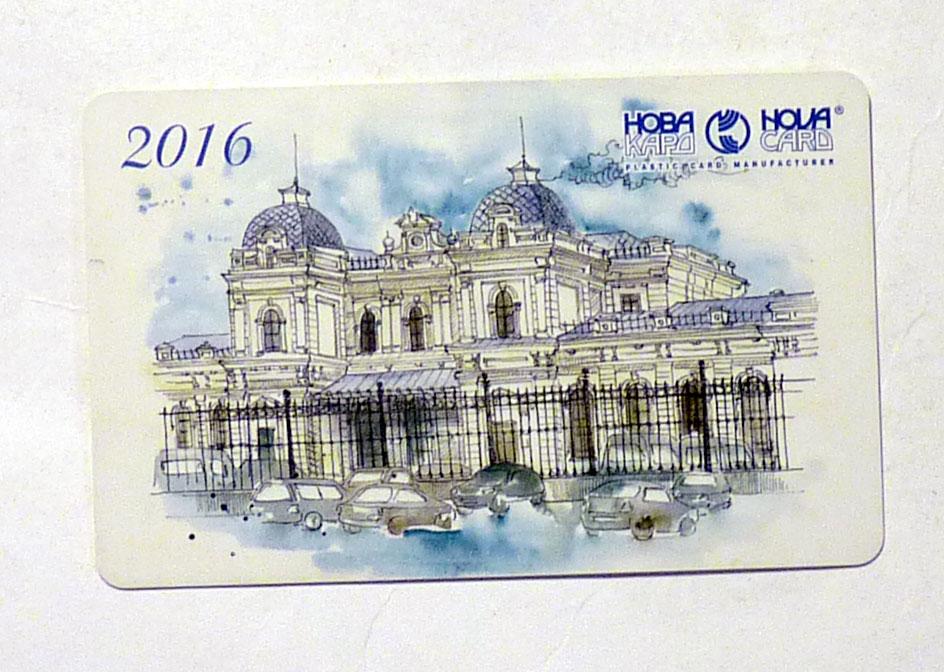 Календарик визитка карманный 2016 пластик реклама