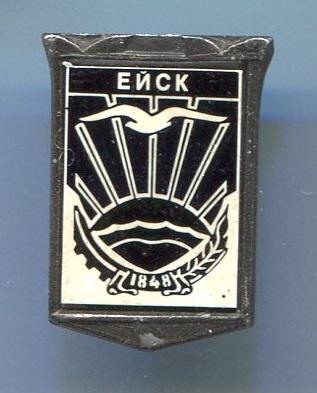 ЕЙСК. КРЕПОСТНАЯ СТЕНА. СИТАЛЛ