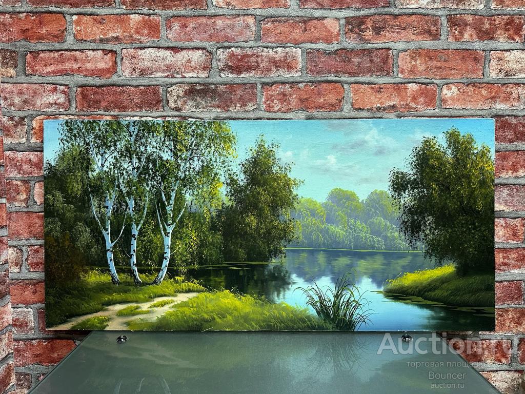 Картина "Лесное озеро". Холст, масло. Погосян В.