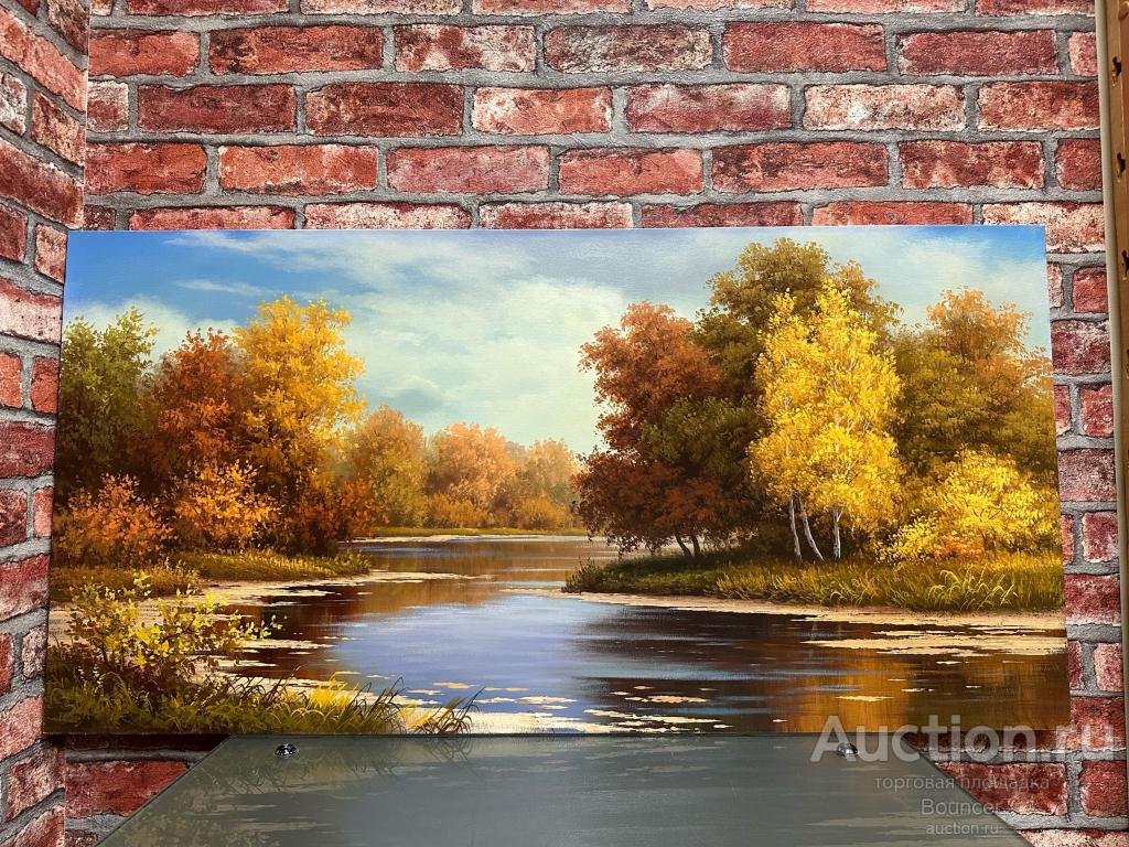 Картина "Осенний день". Холст, масло. Погосян В.