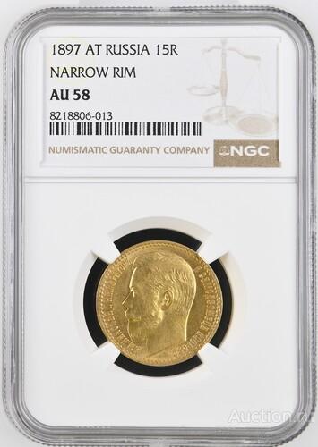 15 рублей Николай 2, золото, в слабе NGC AU 58