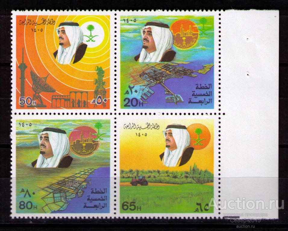 Саудовская Аравия 1985 Космическая связь MNH**