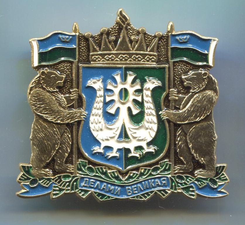 ХАНТЫ МАНСИЙСКИЙ АО. РОДНИК